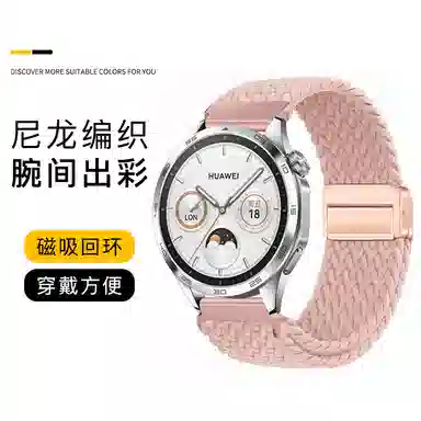 gt65watch543pro