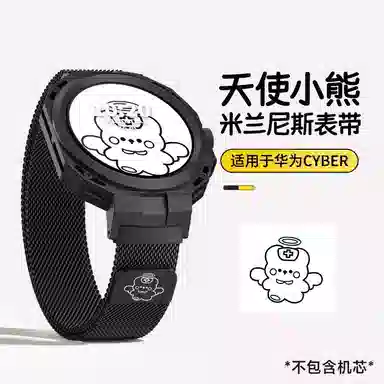 145250mm gtcyberwatchgt cyber