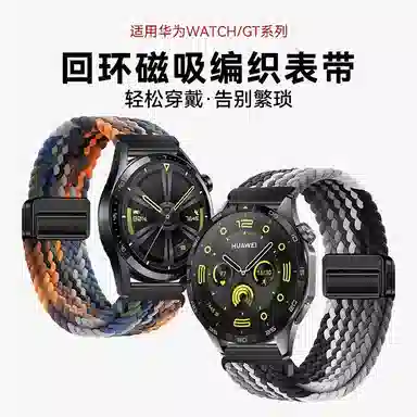 GT5GT4GT32WATCH43Pro 145230mm