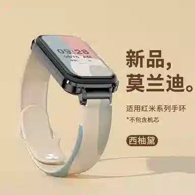 3Redmi 145210mm