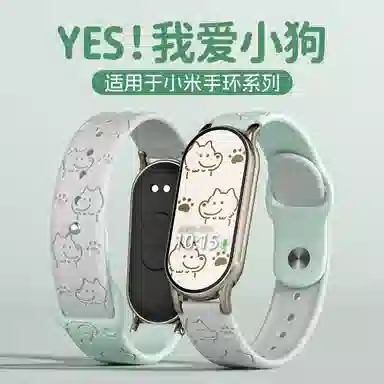 145210mm Xiaomi9876543