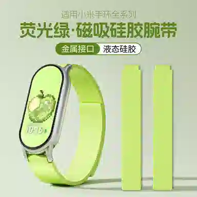 21cm Xiaomi109876543NFC