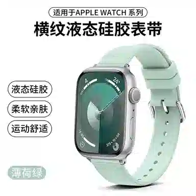 192mm iwatchS10s9s8se