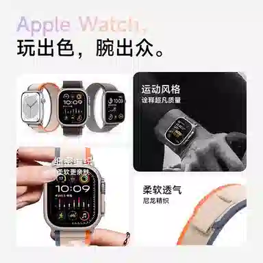 applewatch ultra2iwatch10S898S10S7SE