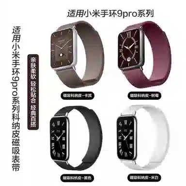 9proRedmi Watch58pro4xiaomiPRO