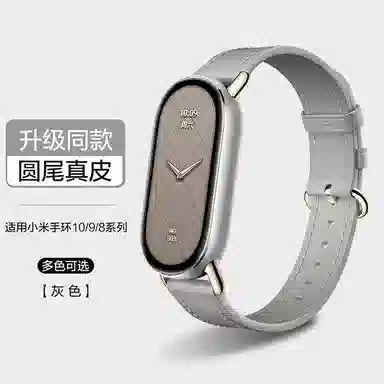 Xiaomi109nfc76543