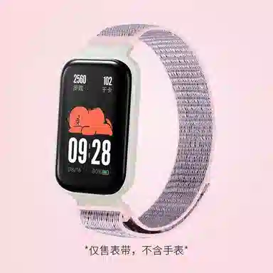 3Redmi2redmiband 145190mm