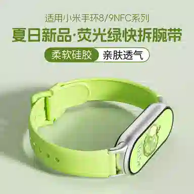 21cm Xiaomi1098765NFC