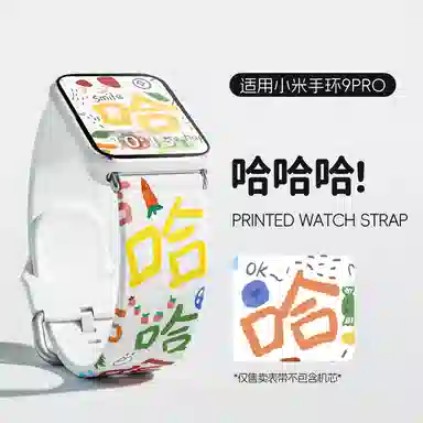 135-230mm Xiaomi9pro8Prowatch45pro