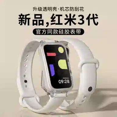 32WATCH3redmi