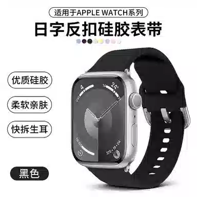 iwatch S11applewatch S10s9s8s 7 6 5 4 3 2
