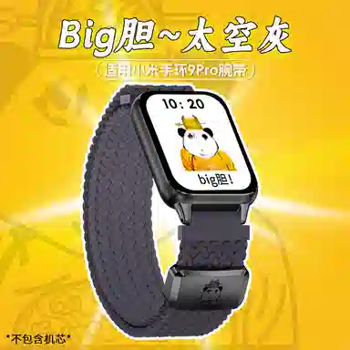 9PRO8PROwatch54 145210mm