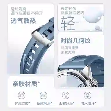 HUAWEIGT6gt5watch5gt5progt435Ultra