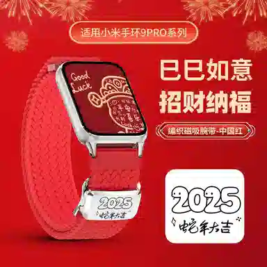 9PRO8PROwatch54 145210mm