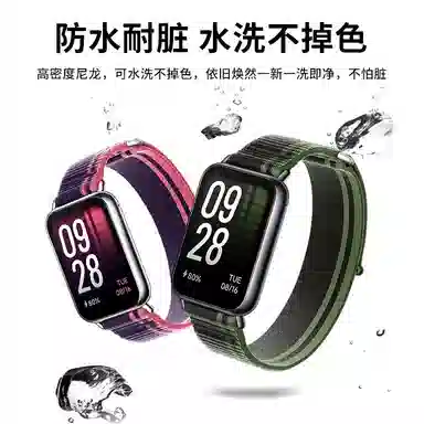 549pro8proRedmi 145210mm