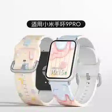 135-230mm Xiaomi9pro8Prowatch45pro