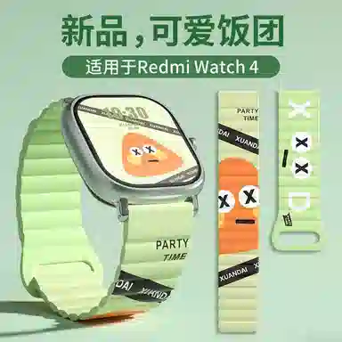 watch5498Proredmi watch45 145210mm