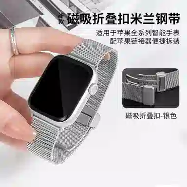 197mm iwatch S11applewatch S10s9s8s7 6 5 4 3 2