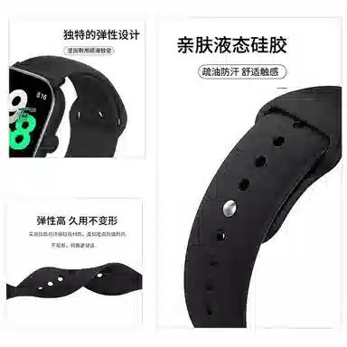 watch5Redmi watch45liteActive9PRO8pro 145230mm