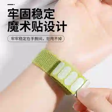 21cm fit4proWATCH FIT4fit3