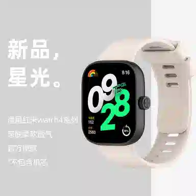 watch54Redmi 145230mm