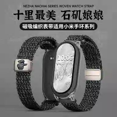 145210mm Xiaomi 9876543