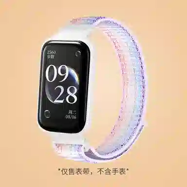 3Redmi2redmiband 145190mm