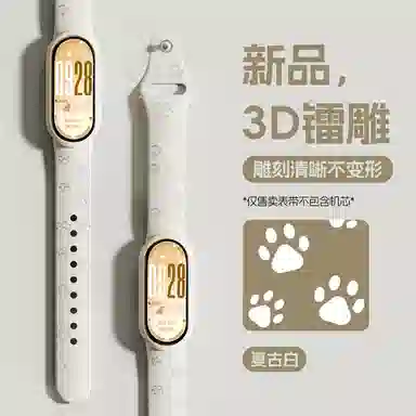 Xiaomi10910NFC87654