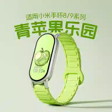 21cm XiaomiNFC