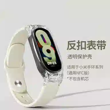 xiaomi8976543NFC