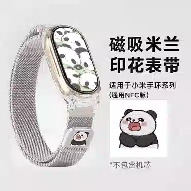 145210mm Xiaomi9876543