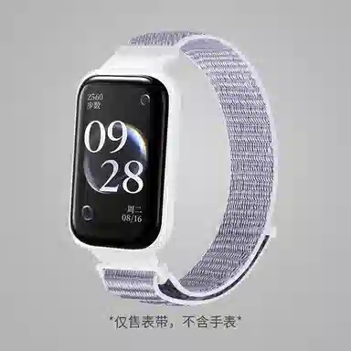 3Redmi2redmiband 145190mm