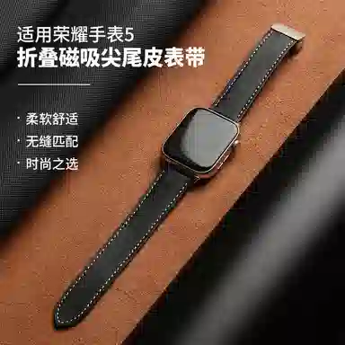 watch54 honor 145230mm