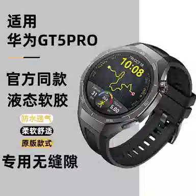 gt5proWATCH GT5PRO 150230mm
