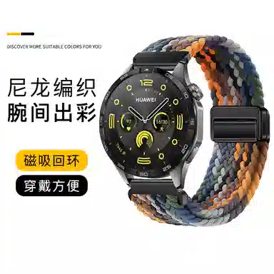 gt65watch543pro