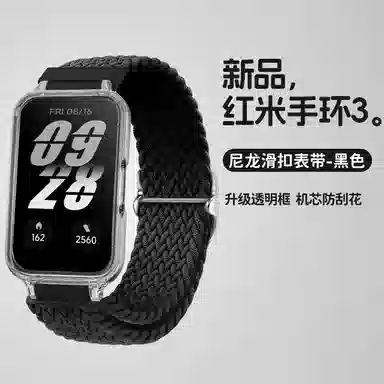 32Redmi 145210mm
