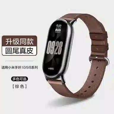Xiaomi109nfc76543