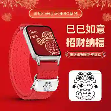 9PRO8PROwatch54 145210mm