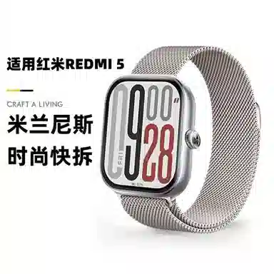 watch5REDMIWatch45 145230mm
