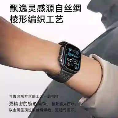 iWatchs10s9applewatchs8765 ultra2