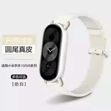 Xiaomi109nfc76543