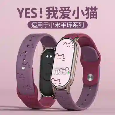 145210mm Xiaomi9876543
