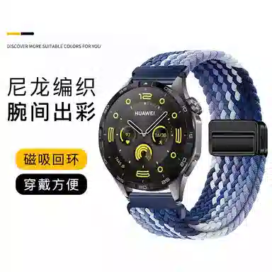 gt65watch543pro