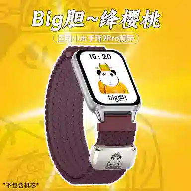 9PRO8PROwatch54 145210mm