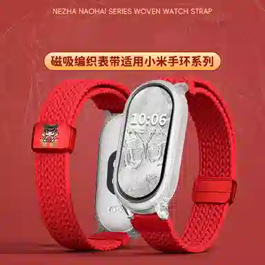 145210mm Xiaomi 9876543