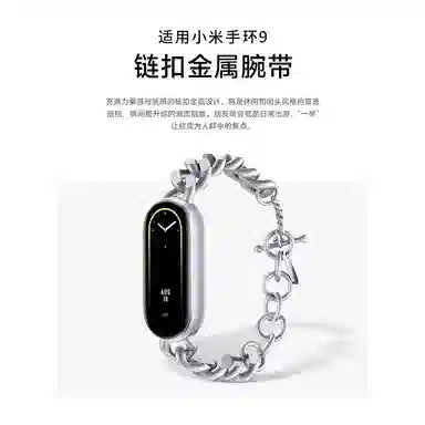 987nfc6543band 145208mm