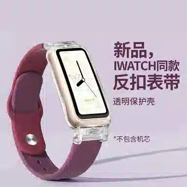 8976pro76NFC 145190mm