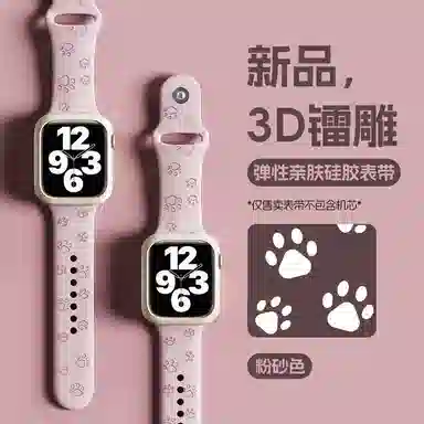 Apple Watch S10S987654SE