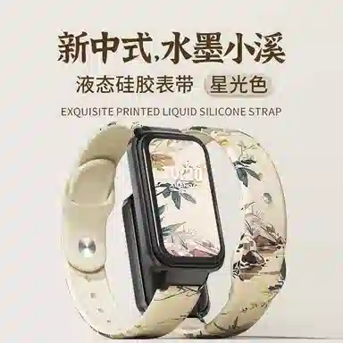 32Redmi3 145190mm