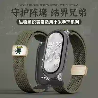 145210mm Xiaomi 9876543